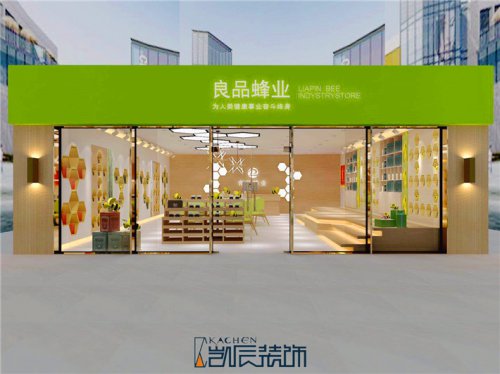 合肥店铺装修：良品蜂业专卖店装修效果