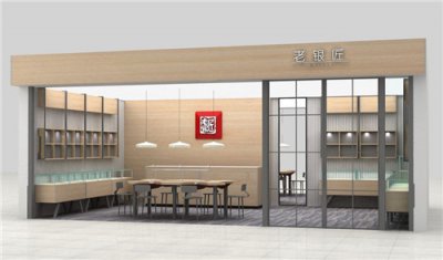 合肥珠宝店装修案例——老银匠装修效果